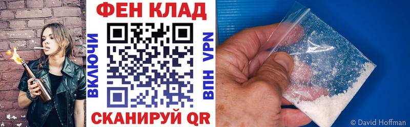 АМФ Розовый  купить наркотики цена  нарко площадка телеграм  Игарка 