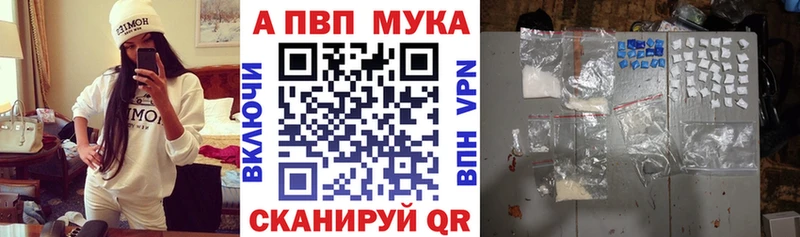 A-PVP кристаллы omg маркетплейс Игарка где купить наркотик