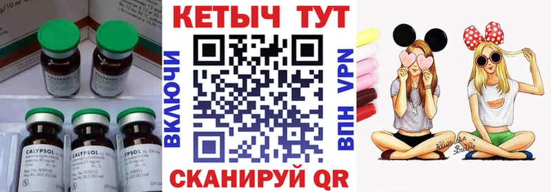 Кетамин ketamine  как найти наркотики  Игарка 