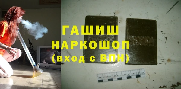 ALPHA PVP Бежецк