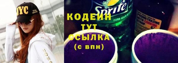 не бодяженный Заволжье