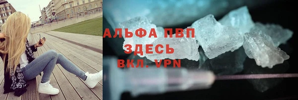 гашиш Заволжск