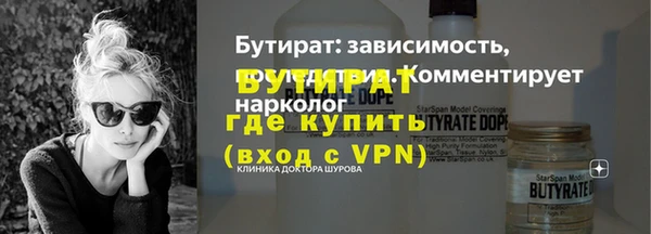 ALPHA-PVP Белая Холуница