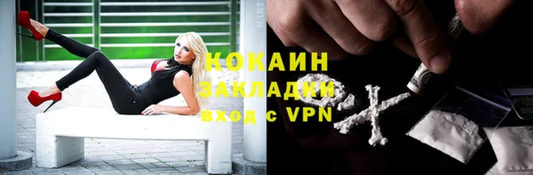 ALPHA PVP Бежецк