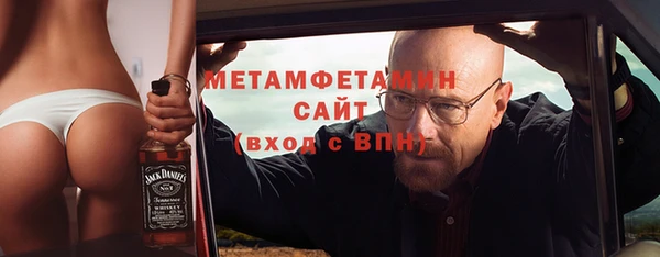 ALPHA-PVP Ельня