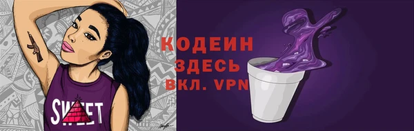 не бодяженный Заволжье