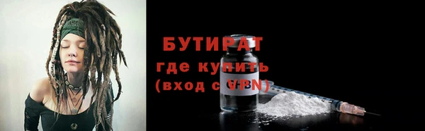 круглые Заводоуковск