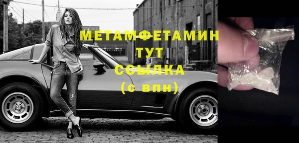 гашиш Заволжск