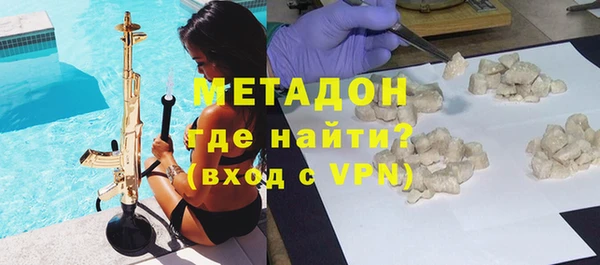 гашиш Заволжск