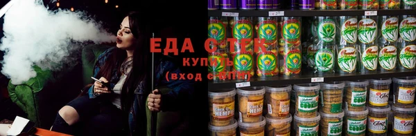 круглые Заводоуковск