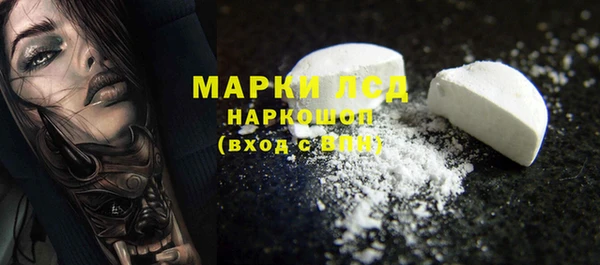 ALPHA PVP Бежецк