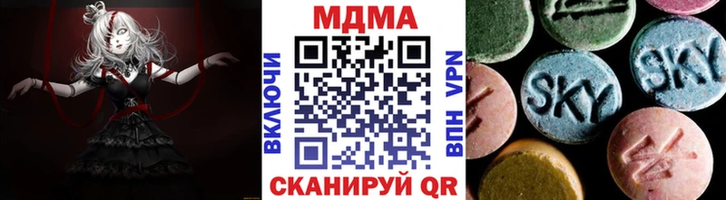 наркота  мега ССЫЛКА  МДМА кристаллы  мориарти состав  Игарка 