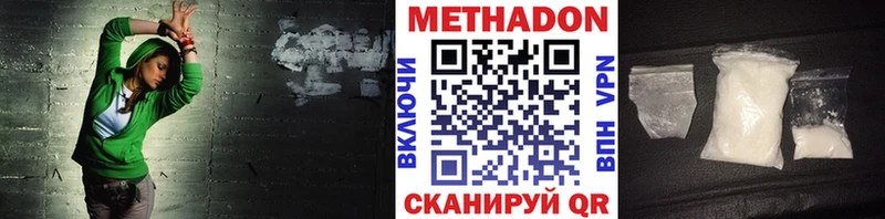где можно купить наркотик  Игарка  Метадон кристалл 