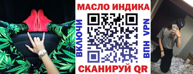 Дистиллят ТГК вейп с тгк  Игарка 
